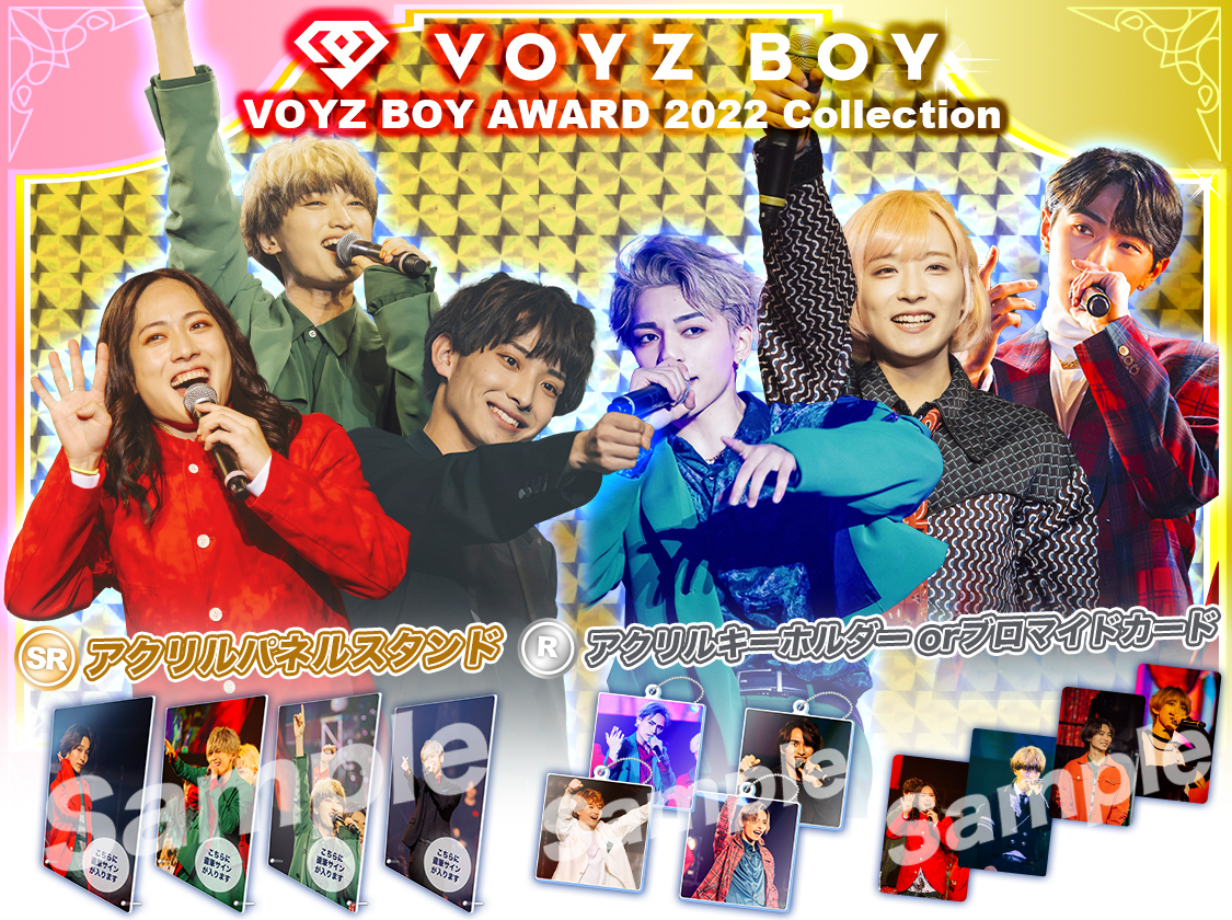 VOYZ BOY AWARD 2022 Collection